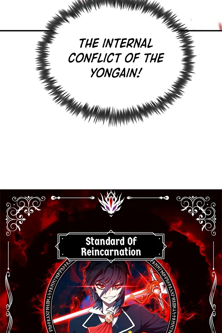 Standard of Reincarnation Chapter 124 image 08